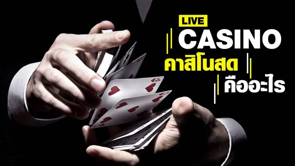 Suasana hiburan live dalam pengalaman GARUDAJITU