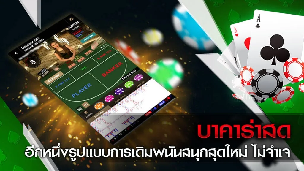 Visual penutup pengalaman hiburan GARUDAJITU
